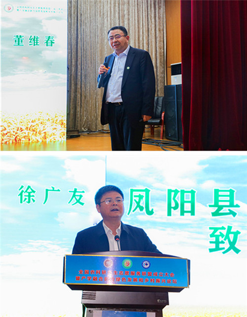 全国农科研究生志愿服务联盟成立大会暨产学融合助力绿色发展和乡村振兴论坛在环球官方网站_环球(中国)股份有限公司,举办